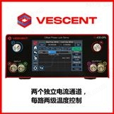 Vescent 双通道激光控制器 低噪音 高速调制