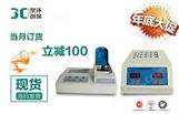 JC-501A型COD氨氮总磷总氮浊度水质测定仪/多参数水质分析仪